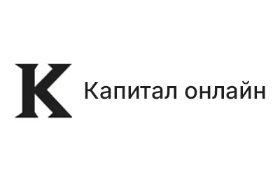 Капитал онлайн